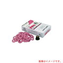 【メール便対応】UHT #600φ20NSL 40枚入 ラバーパット1個付 桃 【品番:5264】