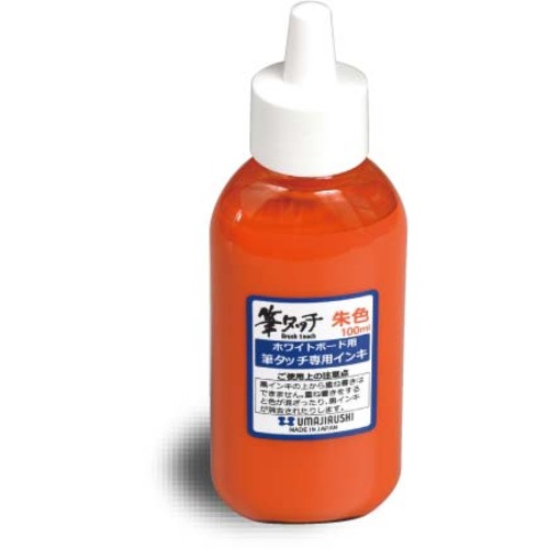 馬印　馬印　筆タッチ専用インキ　朱色　【品番：BFT-IN-S】