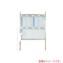 馬印 馬印 ビジネス上下ボード両面型ホーローホワイト無地 【品番:BHCU66D】