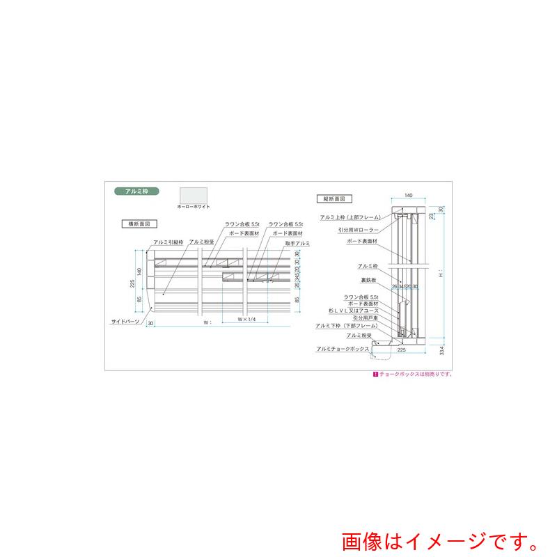 【別途送料あり】馬印 馬印 ホーローグリーン アルミ枠 大型引分黒板 【品番:GAZ412】