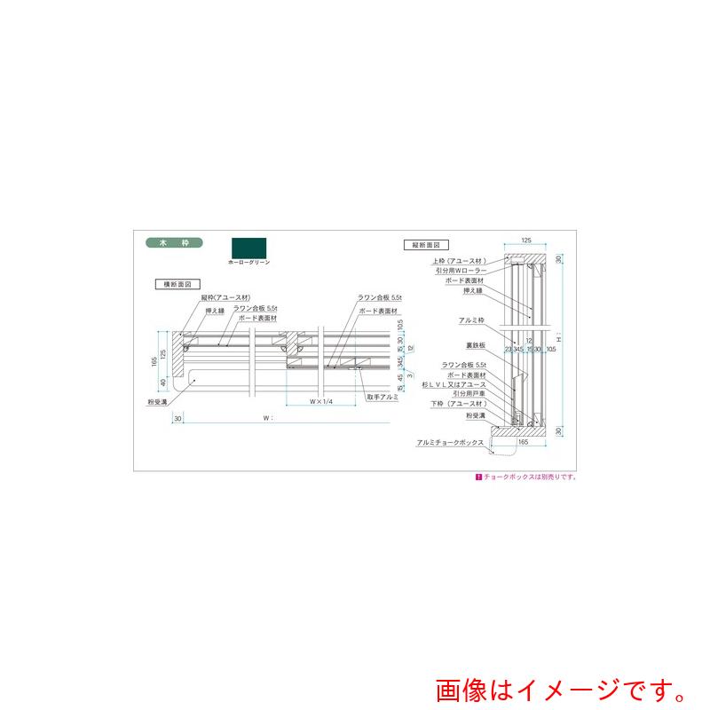 【別途送料あり】馬印 馬印 ホーローグリーン 木枠 大型引分黒板 【品番:GWZ416】