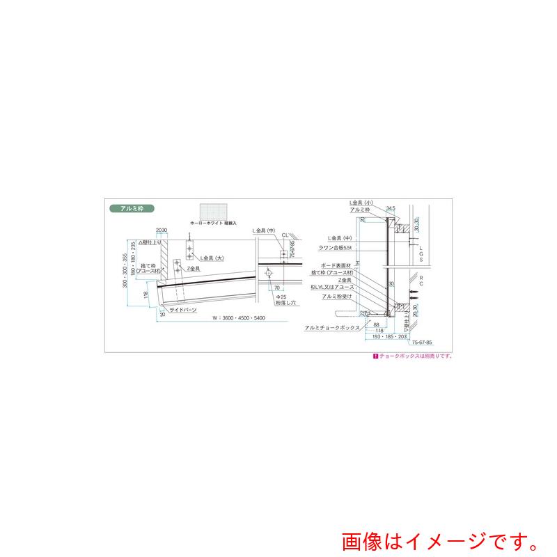 【別途送料あり】馬印 馬印 ホーローホワイト暗線入 アルミ枠曲面白板 【品番:HAR418X】
