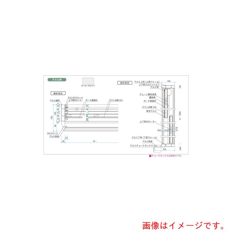 【別途送料あり】馬印 馬印 ホーローホワイト アルミ枠 大型上下白板 【品番:HAU612】