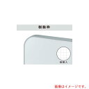 馬印 馬印 ホーローホワイト暗線入樹脂枠大型平面白板 【品番:HJ418X】