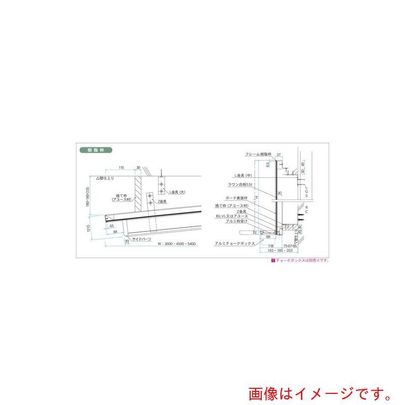 馬印　馬印　スチールグリーン　木枠　大型曲面黒板　【品番：SWR312】