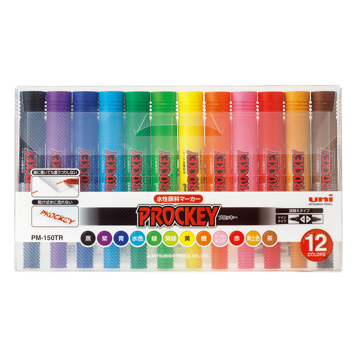 【メール便対応】三菱鉛筆（uni）　プロッキー ［細字丸芯+太字角芯］ 12色セット PM-150TR 12C(N) 水性サインペン/色数：12　【品番：PM150TR12CN】【JAN：4902778124109】