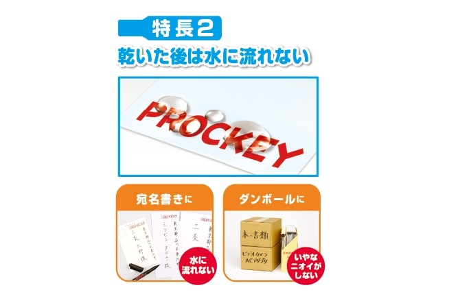 【メール便対応】三菱鉛筆（uni）　プロッキー ［極細+細字丸芯］ PM-120T 水性サインペン/インク色：黄　【品番：PM120T.2】【JAN：4902778597385】