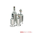 ユニコントロールズ 攪拌ユニット 容量30L 【品番:TMC30S-KY215T】