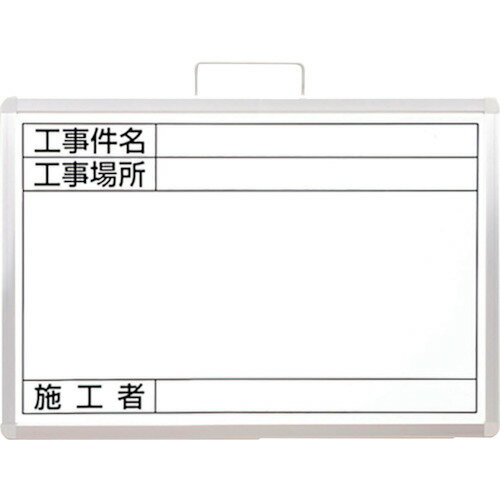 ユニット（UNIT）　撮影用ホワイトボード　【品番：373-19A】