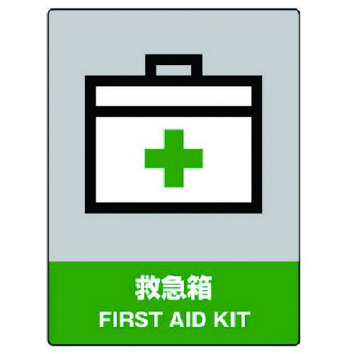 ユニット（UNIT）　JISHA安全標識　救