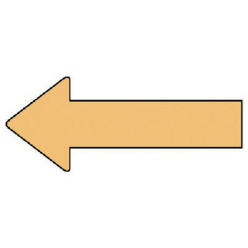 【メール便対応】ユニット（UNIT）　配管ステッカー　方向表示　うすい黄（大）　50×130　10枚組　【品番：AS.23.4L】(4.0)