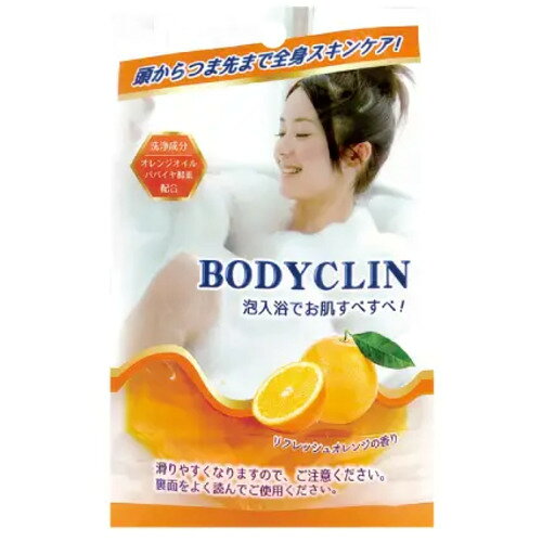 【メール便対応】UYEKI　UYEKI　入浴剤　ボディクリン25mL　1P　浴用化粧料　【品番：060319】
