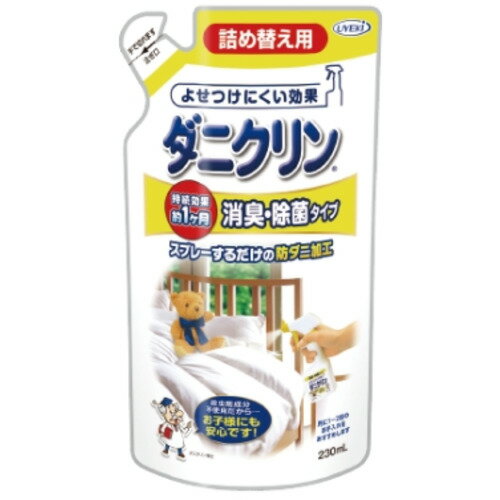 UYEKI UYEKI ダニ除け ダニクリン 消臭・除菌タイプ (詰め替え用) 230mL 【品番:061361】