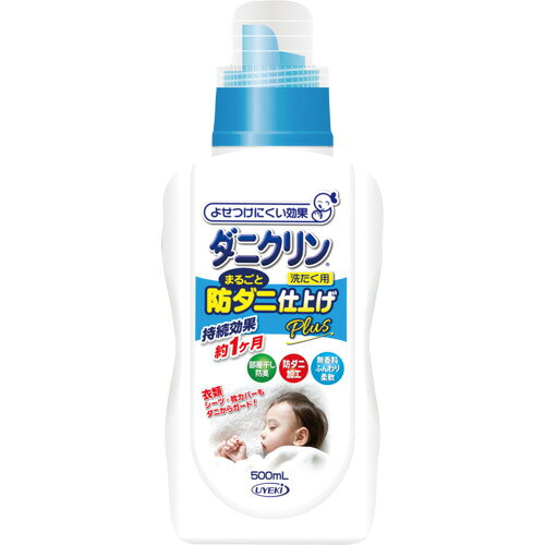 特長 ●すすぎ時にいれるだけ、洗濯時の仕上げにダニ対策としてお使いください。 ●殺虫成分不使用で赤ちゃんにも安心です。 ●防臭・抗菌・部屋干し臭い・生乾き臭いを抑えます ●防ダニ効果は約1ヶ月持続します。 ●柔軟効果プラスでふんわり仕上げます。 用途 ●ダニ除けに。 仕様 ●容量(ml)：500 ●容量(L)：0.5 質量・質量単位 ●620.0g 【メーカー名】（株）UYEKI 【メーカー品番】061439