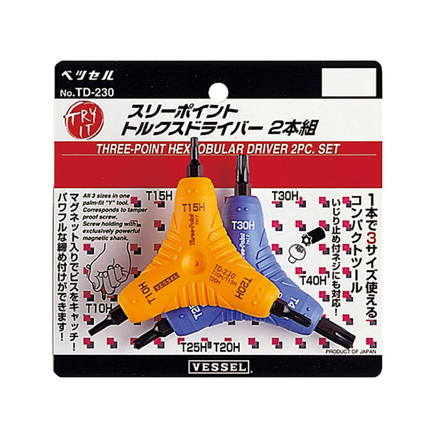 楽天市場】td2320-8の通販