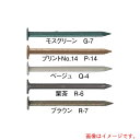 若井産業(WAKAI) カクテルネイル 栗茶 14X32 R-6 【品番:0732R60】