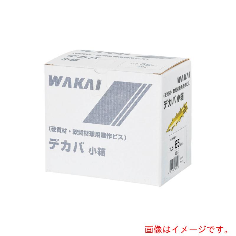 若井産業（WAKAI）　デカバ　フレキ　3．8×42　【品番：718042F】