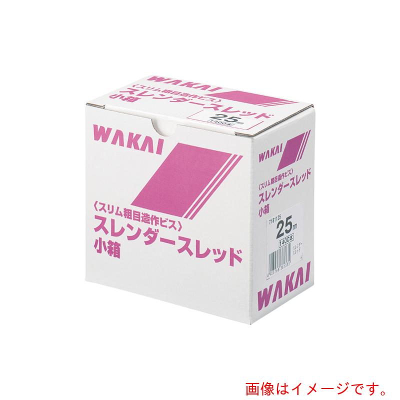 若井産業（WAKAI）　スレンダースレッド　3．3X40　【品番：7181140】□