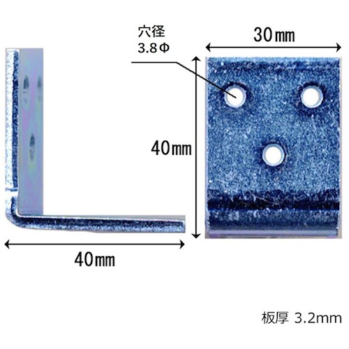 和気産業（WAKI）　巾広アングル　40　BK−025　40X40X30X3．2　【品番：BK-025】