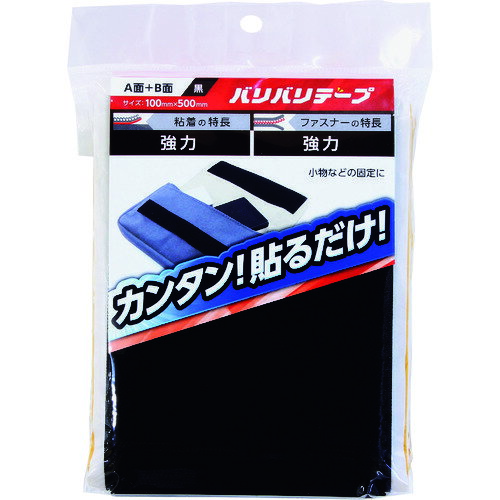 【メール便対応】和気産業（WAKI）　バリバリテープ　BR011　粘着付　100X500　【品番：BR011】