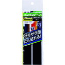 【メール便対応】和気産業(WAKI) バリバリテープ BR040 粗面用 25X150 【品番:BR040】