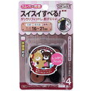 和気産業(WAKI) Wスリップキャップ GK-901 DBマル S 4個入り 【品番:GK-901】