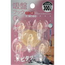 【メール便対応】和気産業(WAKI) 吸盤フック KYH202ヨコフリ25 5個入り 【品番:KYH202】