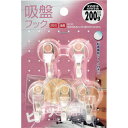 【メール便対応】和気産業(WAKI) 吸盤フック KYH219コテイ2 20 5個入り 【品番:KYH219】