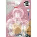 和気産業(WAKI) 吸盤フック KYH221コテイ2 30 3個入り 【品番:KYH221】