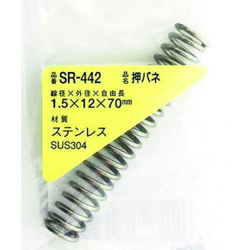 ڥ᡼бµȡWAKIˡƥ쥹Х͡1512701ˡ֡SR-442