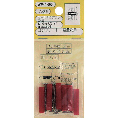 ڥ᡼бµȡWAKIˡPCץ饰ӥĥWF1605X256ꡡ֡WF-160