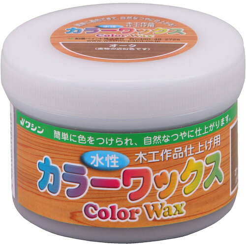 和信ペイント 水性カラーワックス オーク 200g 【品番：800004】