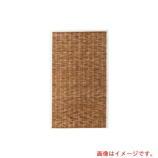 ワタナベ工業 高級天然すだれ ふる里 超ロング ブラウン 【品番:FB-8820】 ワタナベ工業 高級天然すだれ ふる里 超ロング ブラウン 【品番:FB-8820】