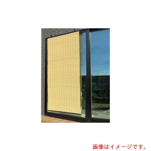 ワタナベ工業 和風PPすだれ 和「なごみ」 88cm×180cm 【品番:N-8818NA】 ワタナベ工業 和風PPすだれ 和「なごみ」 88cm×180cm 【品番:N-8818NA】