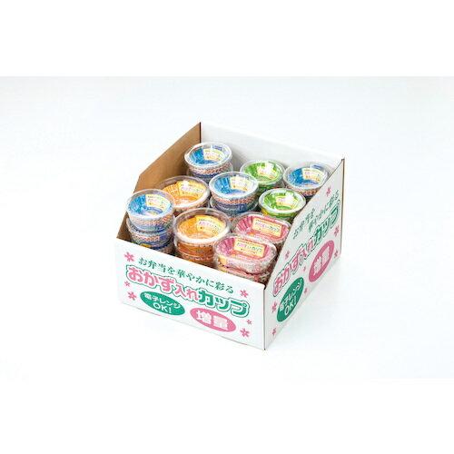 ワタナベ工業　おかずカップアソートBOX　【品番：PC-B】