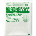 ワタナベ工業 自動角底内袋 ドラム缶用 200L 高強度タイプ 【品番:XM-90145】