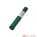 日本ワイドクロス アニマルネット(鳥よけネット)1.5m×50m 【品番:GR-16-1550】