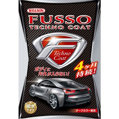 �����륽���WILLSON�ˡ�WILLSON���ե��ǥƥ��Υ����ȡ����������顼���ѡ������֡�01284��