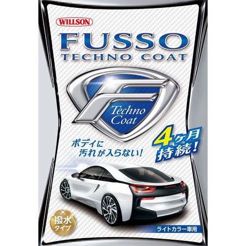 ウイルソン（WILLSON）　WILLSON　フッ素テクノコート　ライトカラー車用　【品番：01285】
