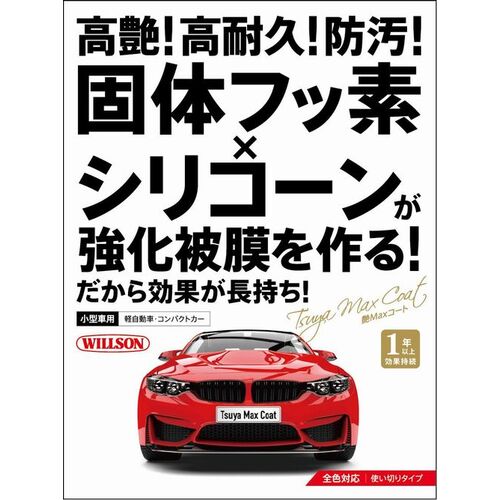 륽WILLSONˡWILLSONMAXȡڡѡ֡01302