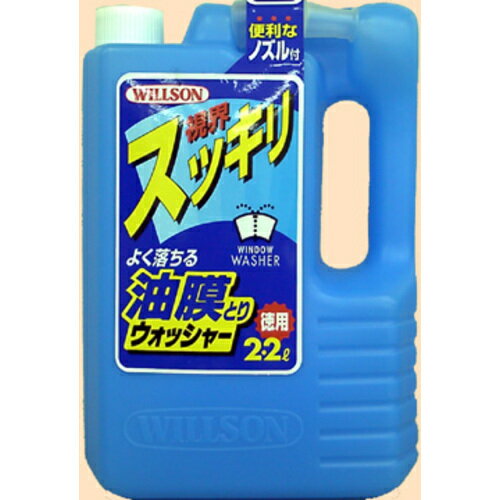 ウイルソン（WILLSON）　WILLSON　よく�