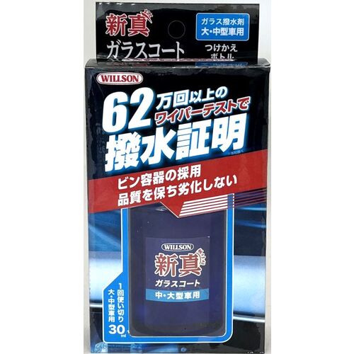 �����륽���WILLSON�ˡ�WILLSON�����ѵץ��饹����ޡ��������饹�����ȡ��桦�緿���ѡ��Ĥ������������֡�02107��