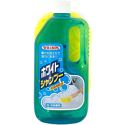 ウイルソン（WILLSON）　WILLSON　スポンジ付きシャンプー　ホワイト車用　【品番：03038】