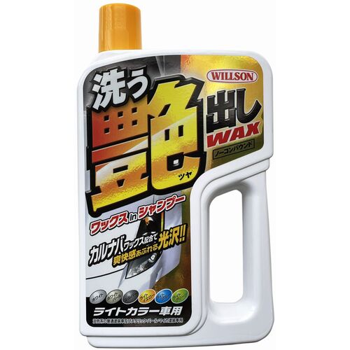 Wax, Coating Agent - ウイルソン（WILLSON）　WILLSON　洗う艶出しWAX　ライトカラー車用　【品番：03089】