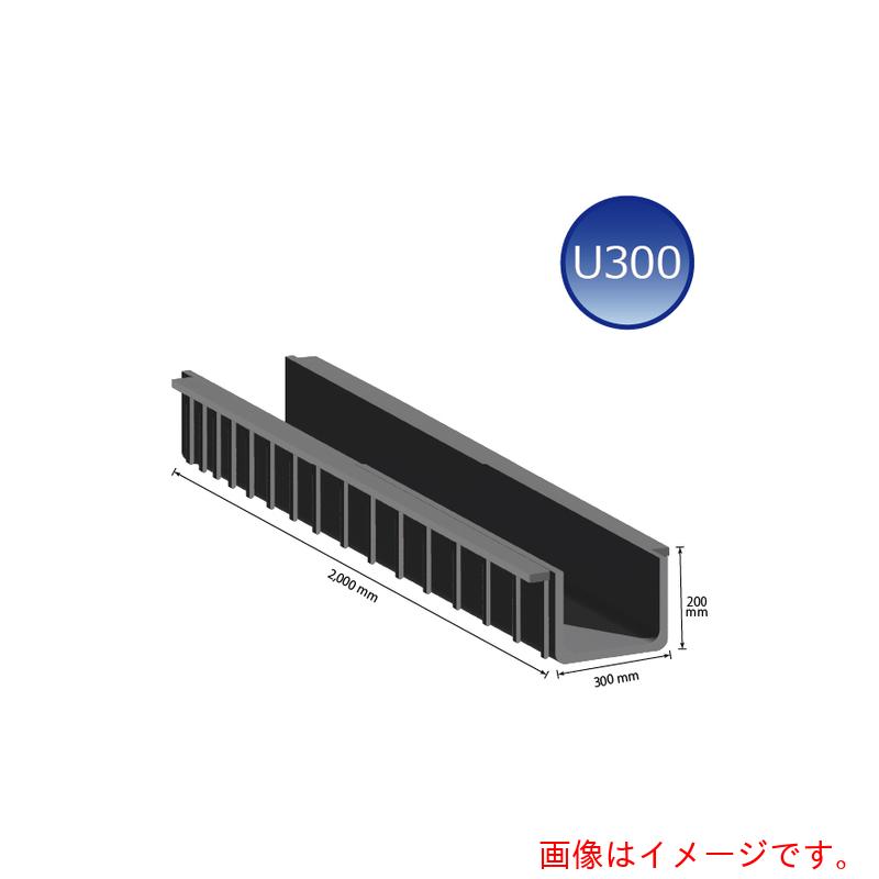 特長 ●超軽量で敷設作業が簡単です。 ●敷設費用も大幅削減できます・ 用途 ●建物周りや屋上緑化の排水溝に ●厨房・調理場の床排水溝に ●仮設排水路に ●斜面や法面での排水溝に ●農地や軟弱地盤での排水路に 仕様 ●溝幅(mm)：300 ●内幅(mm)：295 ●外幅(mm)：310 ●長さ(mm)：2000 ●高さ(mm)：200 ●色：黒色 ●プラスチック中に再生材料を89% 使用してます。 ●エコマーク製品です。 材質 ●リサイクルプラスチック 質量・質量単位 ●125.0kg 注意事項 ●接続のみではズレによる水漏れリスクがございます。 ●パッキンを使用してのネジ止めか、コーキング材を使用することを推奨しております。 ●土厚により湾曲する場合がございます。 ●グレーチングなど硬質な素材を挟む事で解決する場合がございます。 【メーカー名】（株）ウッドプラスチックテクノロジー 【メーカー品番】U300-5SET 【法人限定商品】※下記注意事項を事前にご確認ください。 ●この商品は送料が別途必要になります。 ●ご注文後、改めて当店より送料をご連絡させていただきます。送料のご了承をいただいてからの手配となります。（ご連絡までに数日かかる場合があります） ●手配後のキャンセル・返品・交換はできません。 ●メーカー直送、または、福山通運・西濃運輸・佐川急便でのお届けとなります。 ●配送業者の指定はできません。 ●原則法人宛（個人宅を除く）のみの配達となります。個人宅へのお届けの場合は事前にお問い合わせください。 ●お届け先の宛名または住所に法人名の記載がない場合は、法人であっても個人宅扱いとなります。 ●個人宅（法人名不記載を含む）へのお届けができない場合があります。 ●一部配送業者は平日のみの配達になります。原則時間指定はできません。 ●他メーカーとの同梱不可。 ●代金引換決済のご利用不可。