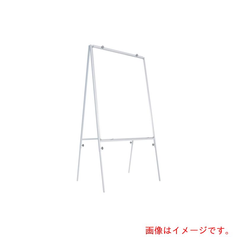 【別途送料あり】Writebest　フリップチャート　900×1200mm　【品番：EF34】