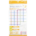 【メール便対応】山崎実業 アイロン台カバー スタンド式人体型 プレミアム用 4903208046244 【品番:04624】