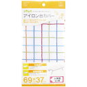 【メール便対応】山崎実業 アイロン台カバー 人体型 G-1用 4903208045926 【品番:04592】