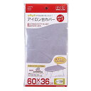 【メール便対応】山崎実業 アイロン台カバー アルミコート ループ型用 4903208044523 【品番:04452】