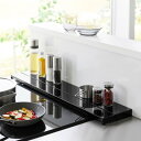 山崎実業 奥行伸縮排気口カバー タワー 75cmコンロ用 ブラック 4903208045650 【品番:04565】